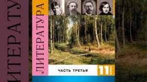 Матрёнин двор (2-й фрагмент)