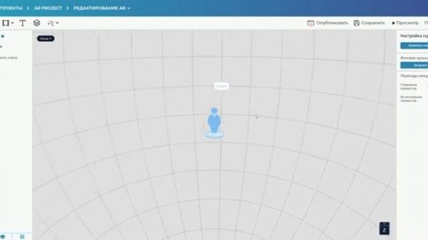 Создание AR 360 безмаркерного проекта!