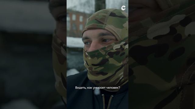 Как живется бывшему скинхэду #интервью #субкультуры #shorts смотреть онлайн