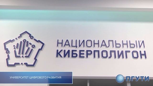 Промо ПГУТИ 2024 смотреть онлайн