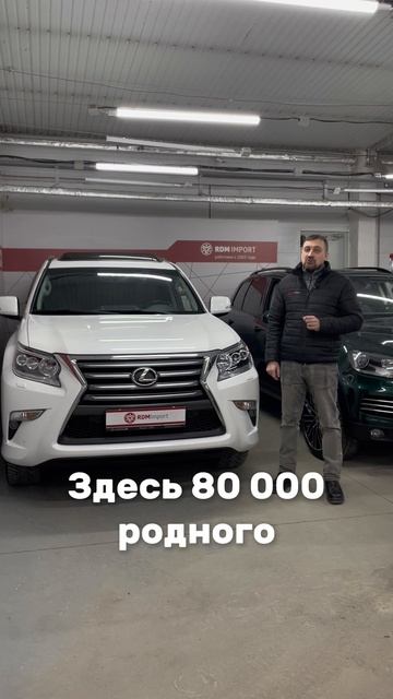 Инвестиция, на которой можно проехать везде8-905-954-00-03 | РДМ-Импорт #купитьавтобу смотреть онлайн