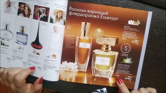 О баллах бонуса смотреть онлайн