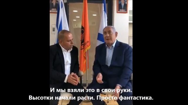 Нетаниягу и Галам смотреть онлайн