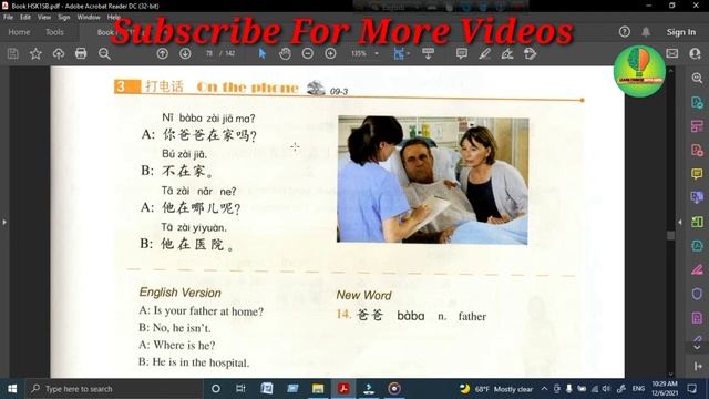 Hsk1 Lesson 9 Learn | Book + Audio | Hsk1 Standard Course | Chinese With Amin