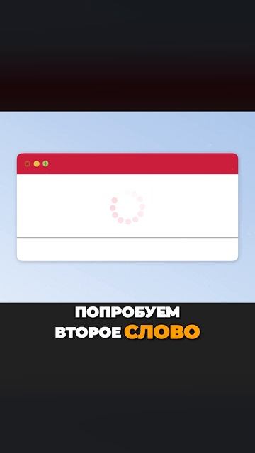 Вы запомните эти слова в испанском с первого раза! смотреть онлайн