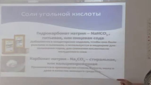 ЕНТ уроки - Химия(рус) Куприянова И.В. 13.03.15