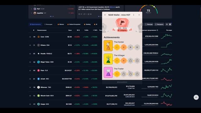 Near Wallet - Бесплатные Токены BLACKDRAGON смотреть онлайн