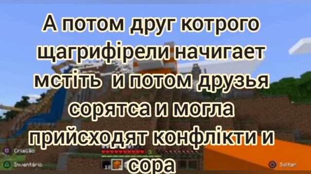 Гріферство на серверах!!!(Если не успеваете читать то ставте видео на паузу загляньте в описание смотреть онлайн