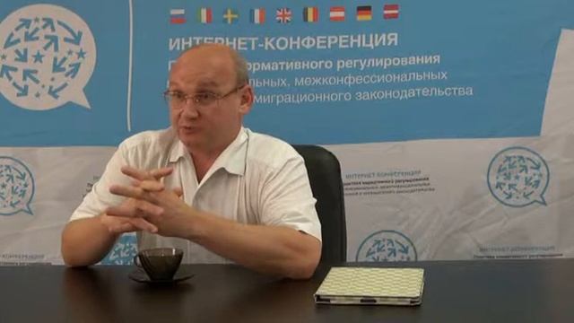 Интернет-конференция Юрия Московского смотреть онлайн