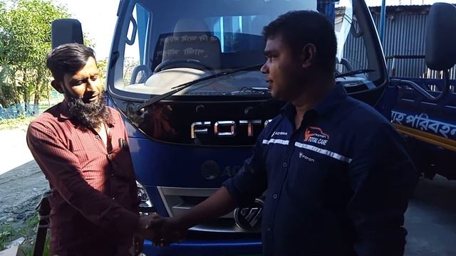 FOTON 1.5 TON সার্ভিস দেওয়ার সময়। গাজী মটরস, সাইনবোর্ড, ভুইগড়, নারায়ণগঞ্জ। মো:সুজন-01942248668. смотреть онлайн