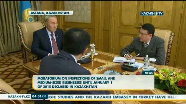 Moratorium on inspections of small and medium-sized businesses смотреть онлайн