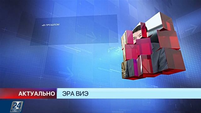 Эра ВИЭ | Актуально смотреть онлайн