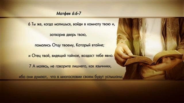Ташенов Максим. Искусство благодарить. 1 часть. смотреть онлайн