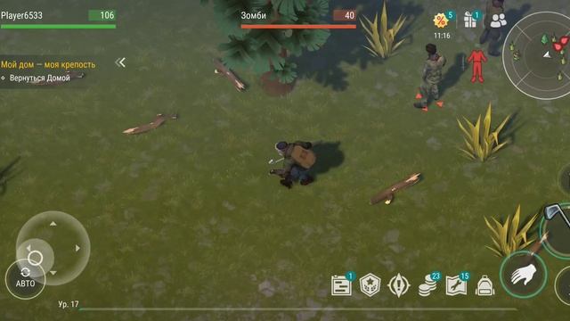 Играем в Last Day on Earth