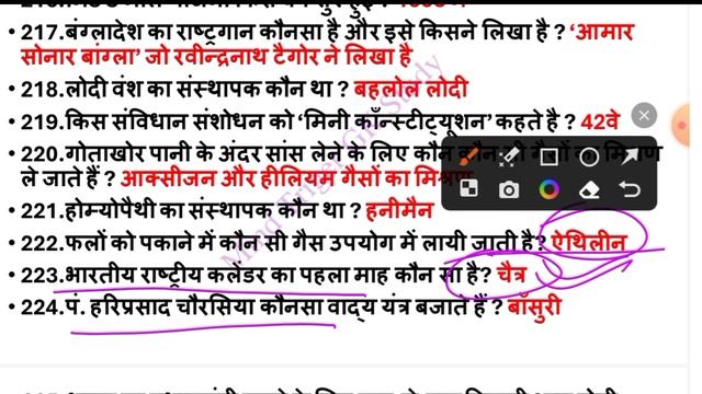 Static gk questions and answers। GK GS।gk questions।Static gk । Practice set #5 смотреть онлайн
