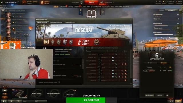 🎮M10 WOLVERINE🎮WoT Стрим World of Tanks🎮Ворлд оф Танкс🎮 смотреть онлайн