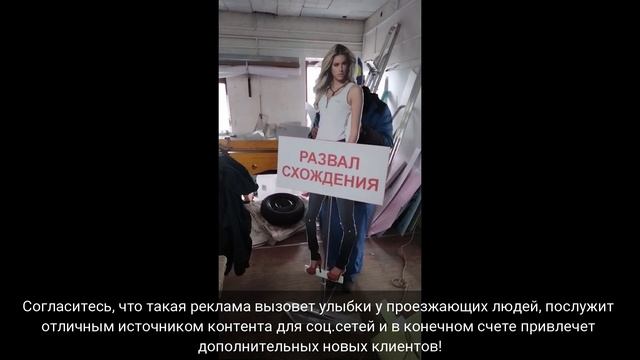 Динамическая реклама смотреть онлайн