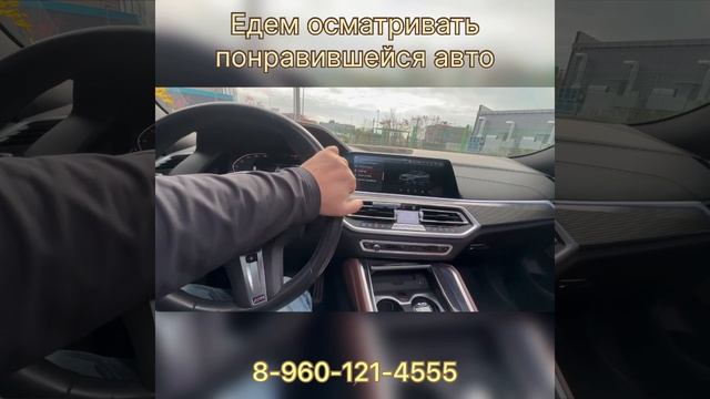 Как заказать авто с Кореи до Москвы смотреть онлайн