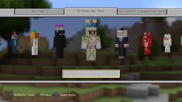 Minecraft [PS4]: Обзор на скинпак ко дню рождения смотреть онлайн