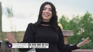 Гр. Лезгинка - Геж ийимир (лезгинская песня)