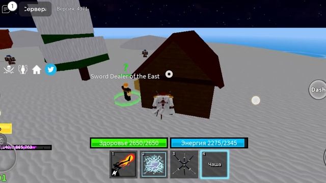 краткое содержание как получить саблю (легендарная) смотреть онлайн