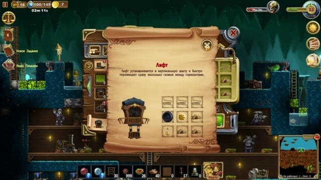 Craft the world (мир 4) / КНИГА! / #shorts