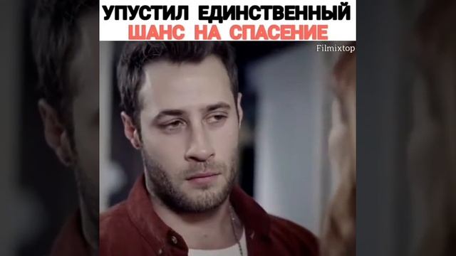 Жестокий Стамбул 16 серия смотреть онлайн