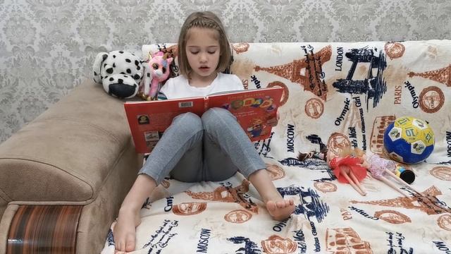 Алиса научилась читать.