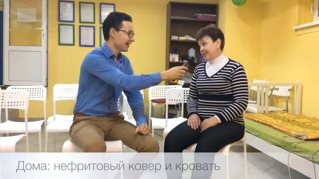 Отзыв Витал Райз, Vital Rays массажная кровать и ковер смотреть онлайн
