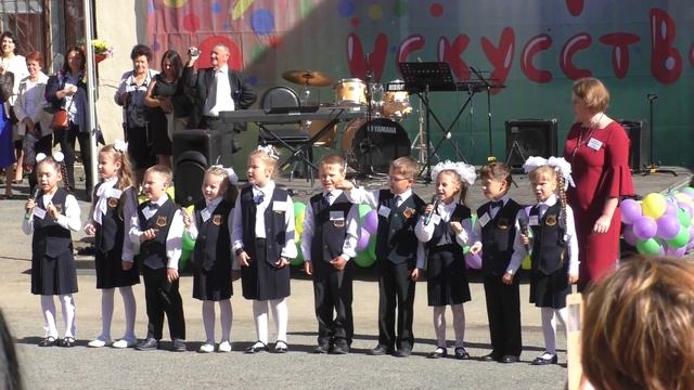 Песня первоклашек 2017 Арт-Этюд -" Сережки и Наташки, теперь мы первоклашки" смотреть онлайн