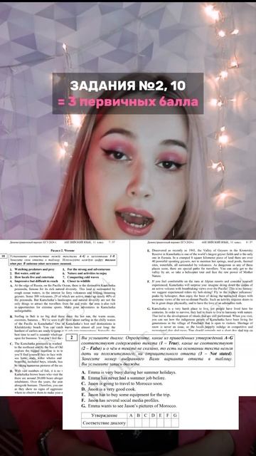 ИЗМЕНЕНИЯ ЕГЭ АНГЛИЙСКИЙ. Забирай бесплатный гайд по письму и эссе по ссылке в профиле! смотреть онлайн