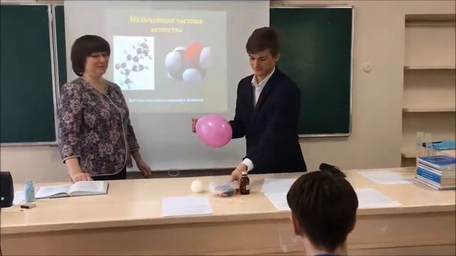Фрагмент урока физики. Учитель Егорова Светлана Сергеевна.