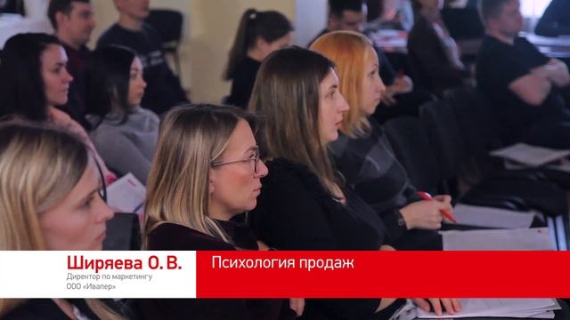 Обучение ивапер 20 02 19 смотреть онлайн