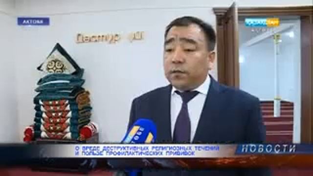 О вреде деструктивных религиозных течений и пользе профилактических прививок смотреть онлайн