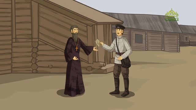 День ангела. 31 января смотреть онлайн