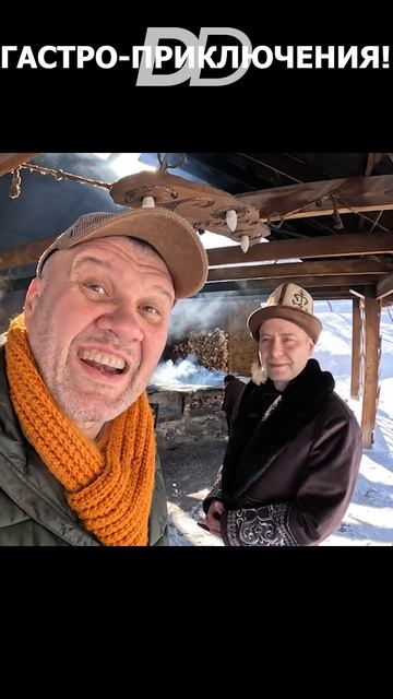 КАК КЫРГЫЗЫ ГОТОВЯТ МЯСО НА КАМНЕ!!! #shorts смотреть онлайн