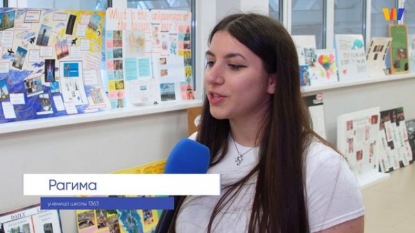 «Фестиваль «Леонардо» в школе 1409» #refresh