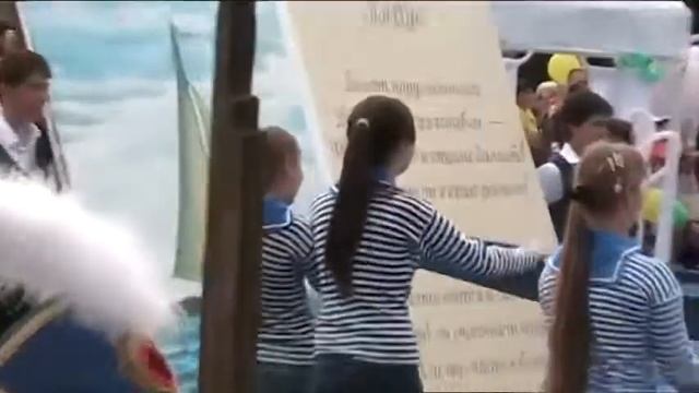 Карнавал цветов День города первая часть смотреть онлайн