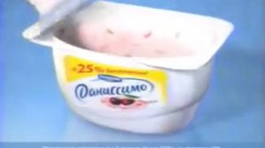 Реклама Danone
