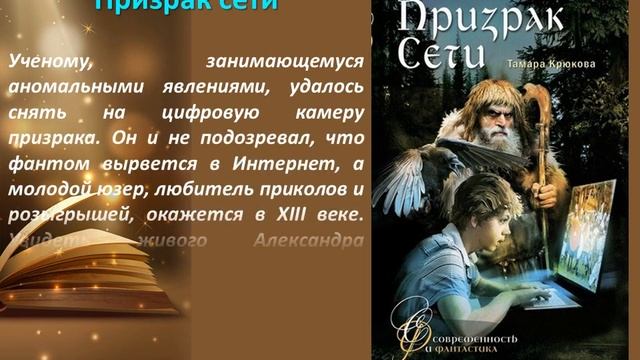 Новинки фэнтези ЦМДБ