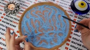 ЧТО ОТ ВАС СКРЫТО 💥 И ЧТО ВАЖНО ЗНАТЬ СЕЙЧАС🙏💯❓ ГАДАНИЕ НА ПЕСКЕ🔮🧿