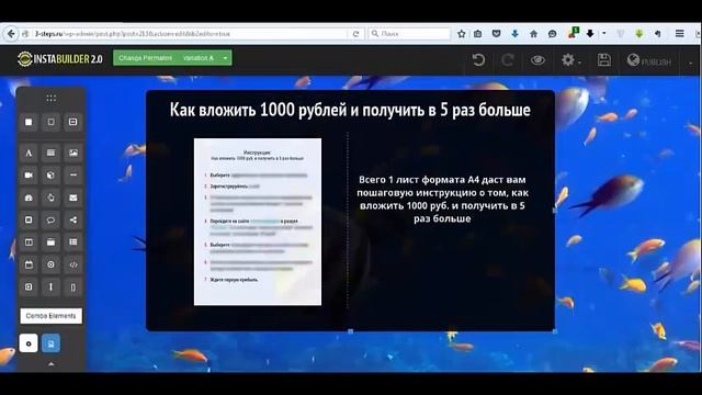 AIOP Как создать страницу захвата Урок№4 смотреть онлайн