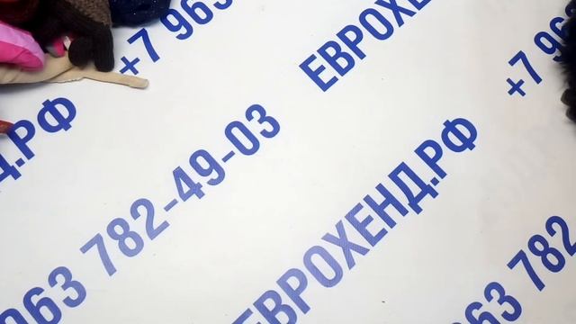 Мешок № 15109. Детские Шапки. Шарфы. Перчатки. АВСТРИЯ. крем. Арт 3006. Вес 9 кг. Кол-во 131 шт смотреть онлайн