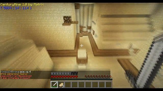 GhostCraft - Ищем призраков oO смотреть онлайн