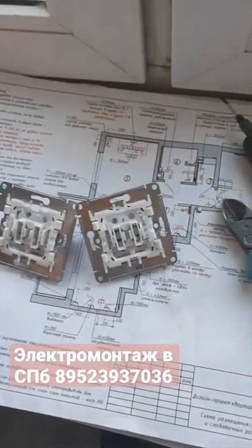 Установка пружин с ручки в механизмы schneider Atlas Design смотреть онлайн