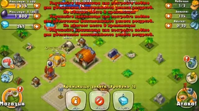Дунгли хит джангл хит Jungle Heat быстрое развитие до 4 тх до 4 штаб реальное