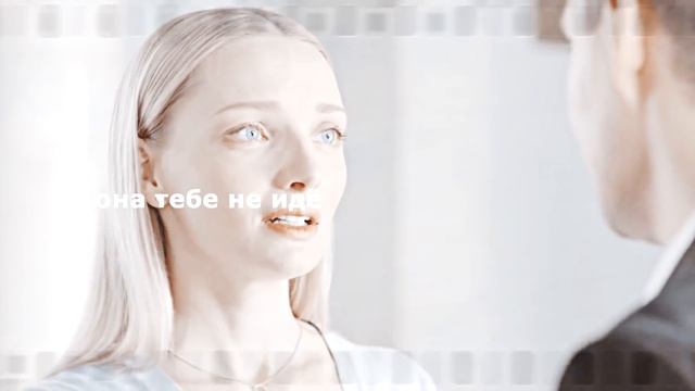 (ВИДЕО БЕЗ МУЗЫКИ) ЧИТАТЬ ОПИСАНИЕ ❤️ Даша & Паша & Соня || Она тебе не идёт