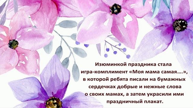 II место общесистемного конкурса "Диалог поколений" смотреть онлайн