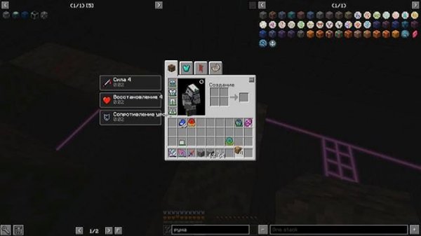 Алтарь Blood Magic | TMR#11 LOLILAND