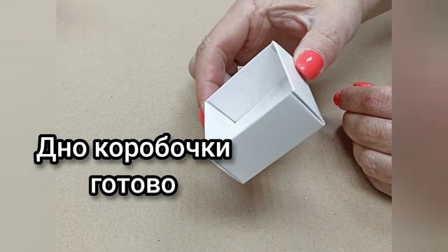 коробка белая с прозрачной крышкой 5х5х2,5см смотреть онлайн